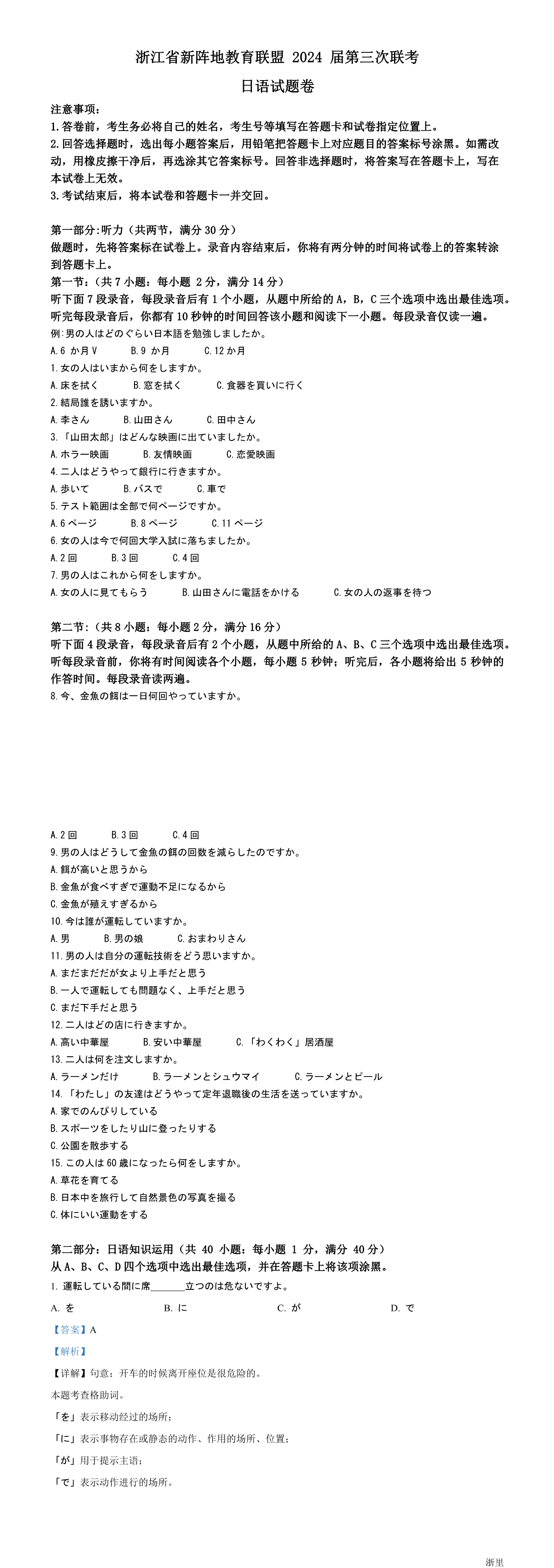 缩略图
